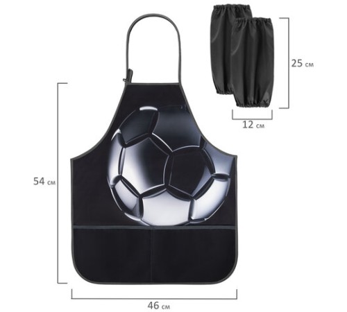 Фартук с нарукавниками для уроков труда BRAUBERG KIDS, 2 кармана, регулировка по росту, 46x54 см, 