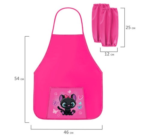 Фартук с нарукавниками для уроков труда ПИФАГОР, 1 карман, 46x54 см, 