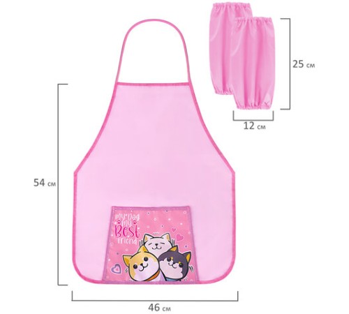 Фартук с нарукавниками для уроков труда ПИФАГОР, 1 карман, 46x54 см, 