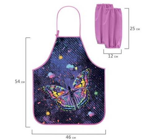 Фартук с нарукавниками для уроков труда ЮНЛАНДИЯ, регулировка по росту, 46х54 см, 