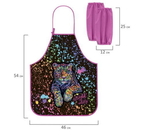 Фартук с нарукавниками для уроков труда ЮНЛАНДИЯ, регулировка по росту, 46х54 см, 