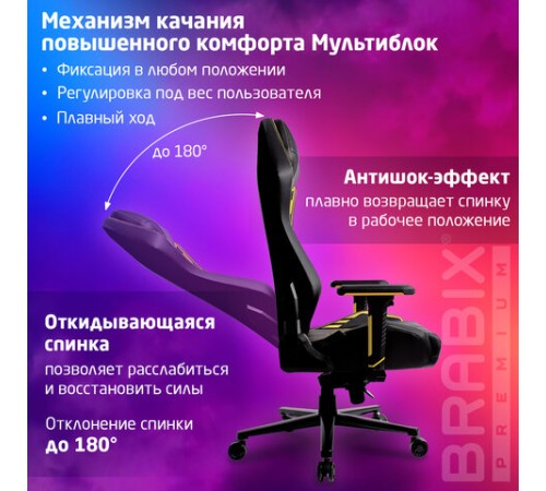 Кресло BRABIX PREMIUM "Tanos GM-180", мультиблок, 4D подлокотники, литой поролон, черное/желтое, 532953 Кресло BRABIX PREMIUM "Tanos GM-180", мультиблок, 4D подлокотники, литой поролон, черное/желтое, 532953
