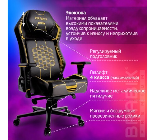 Кресло BRABIX PREMIUM "Tanos GM-180", мультиблок, 4D подлокотники, литой поролон, черное/желтое, 532953 Кресло BRABIX PREMIUM "Tanos GM-180", мультиблок, 4D подлокотники, литой поролон, черное/желтое, 532953