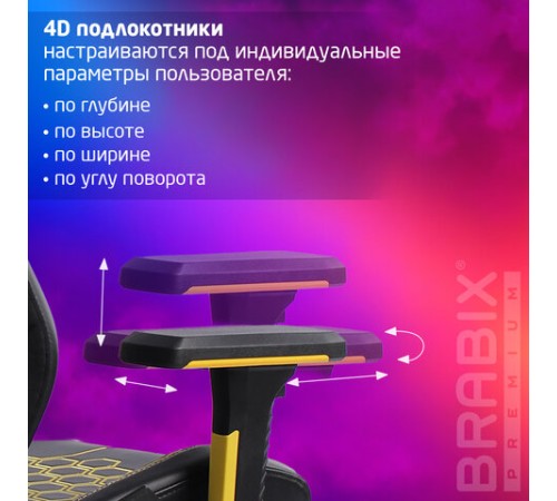 Кресло BRABIX PREMIUM "Tanos GM-180", мультиблок, 4D подлокотники, литой поролон, черное/желтое, 532953 Кресло BRABIX PREMIUM "Tanos GM-180", мультиблок, 4D подлокотники, литой поролон, черное/желтое, 532953