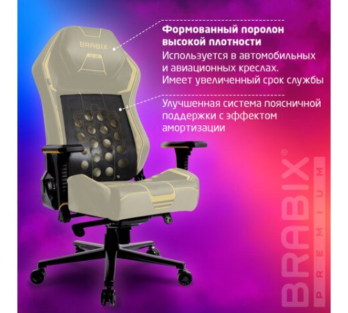 Кресло BRABIX PREMIUM "Tanos GM-180", мультиблок, 4D подлокотники, литой поролон, черное/желтое, 532953 Кресло BRABIX PREMIUM "Tanos GM-180", мультиблок, 4D подлокотники, литой поролон, черное/желтое, 532953