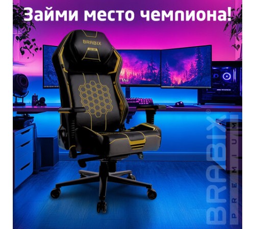 Кресло BRABIX PREMIUM "Tanos GM-180", мультиблок, 4D подлокотники, литой поролон, черное/желтое, 532953 Кресло BRABIX PREMIUM "Tanos GM-180", мультиблок, 4D подлокотники, литой поролон, черное/желтое, 532953