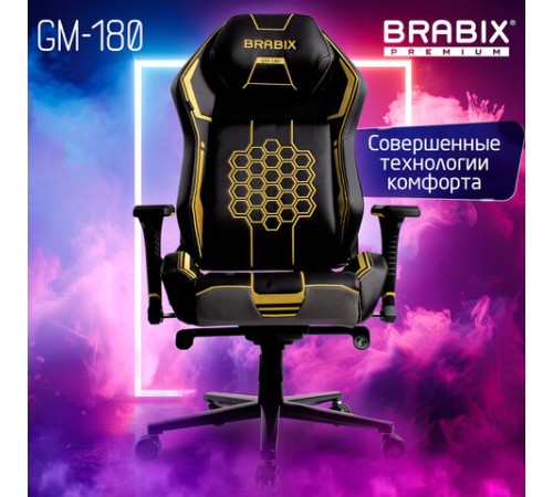 Кресло BRABIX PREMIUM "Tanos GM-180", мультиблок, 4D подлокотники, литой поролон, черное/желтое, 532953 Кресло BRABIX PREMIUM "Tanos GM-180", мультиблок, 4D подлокотники, литой поролон, черное/желтое, 532953