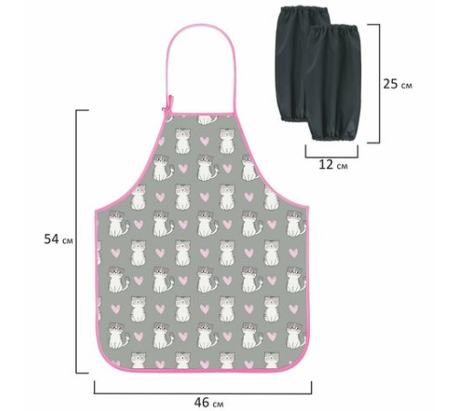 Фартук с нарукавниками для уроков труда ЮНЛАНДИЯ, регулировка по росту, 46х54 см, 