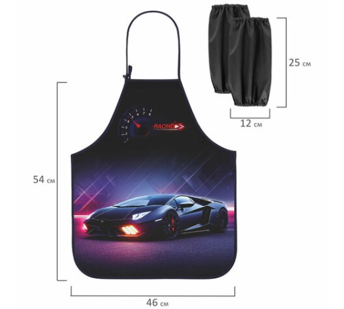 Фартук с нарукавниками для уроков труда ЮНЛАНДИЯ, регулировка по росту, 46х54 см, 