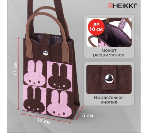 Сумочка-органайзер повседневная HEIKKI KNIT (ХЕЙКИ) кросс боди, вязаная, 17х12х5 см, 