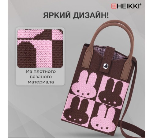 Сумочка-органайзер повседневная HEIKKI KNIT (ХЕЙКИ) кросс боди, вязаная, 17х12х5 см, 