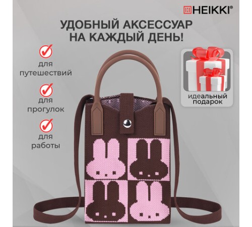 Сумочка-органайзер повседневная HEIKKI KNIT (ХЕЙКИ) кросс боди, вязаная, 17х12х5 см, 