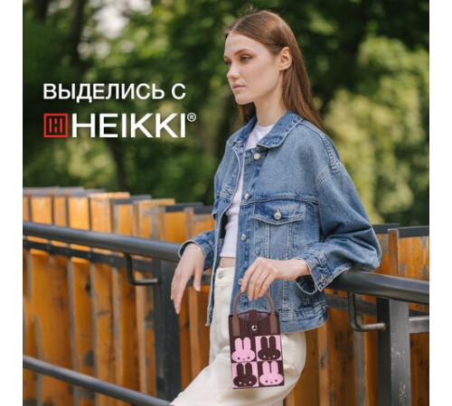 Сумочка-органайзер повседневная HEIKKI KNIT (ХЕЙКИ) кросс боди, вязаная, 17х12х5 см, 