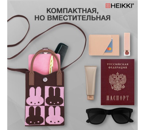 Сумочка-органайзер повседневная HEIKKI KNIT (ХЕЙКИ) кросс боди, вязаная, 17х12х5 см, 