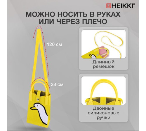 Сумочка-органайзер повседневная HEIKKI KNIT (ХЕЙКИ) кросс боди, вязаная, 17х12х5 см, 