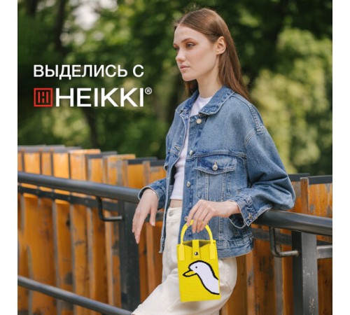 Сумочка-органайзер повседневная HEIKKI KNIT (ХЕЙКИ) кросс боди, вязаная, 17х12х5 см, 