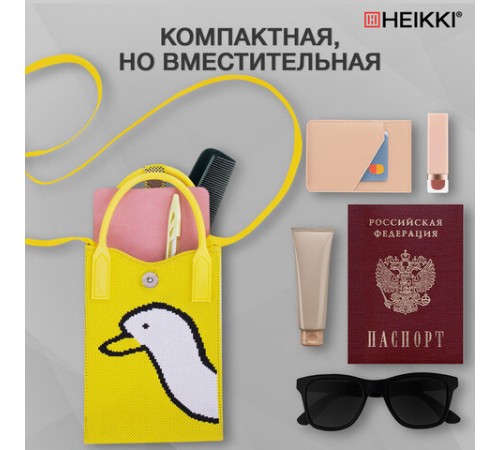 Сумочка-органайзер повседневная HEIKKI KNIT (ХЕЙКИ) кросс боди, вязаная, 17х12х5 см, 