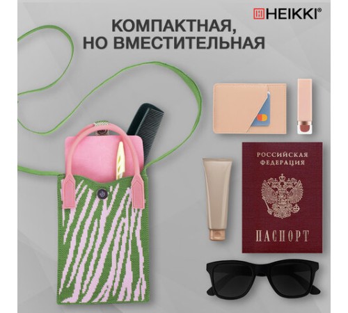 Сумочка-органайзер повседневная HEIKKI KNIT (ХЕЙКИ) кросс боди, вязаная, 17х12х5 см, 