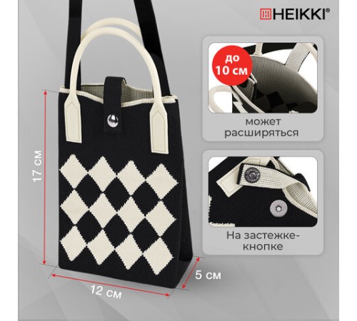 Сумочка-органайзер повседневная HEIKKI KNIT (ХЕЙКИ) кросс боди, вязаная, 17х12х5 см, 
