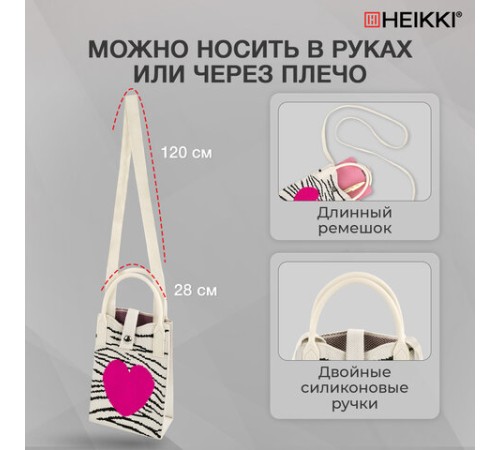 Сумочка-органайзер повседневная HEIKKI KNIT (ХЕЙКИ) кросс боди, вязаная, 17х12х5 см, 