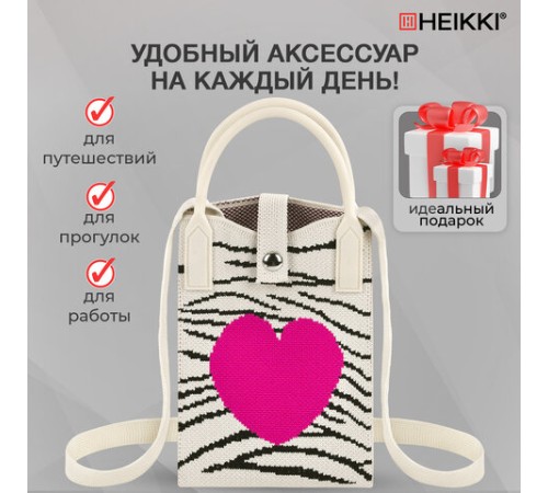 Сумочка-органайзер повседневная HEIKKI KNIT (ХЕЙКИ) кросс боди, вязаная, 17х12х5 см, 