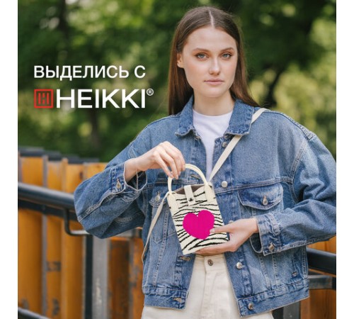 Сумочка-органайзер повседневная HEIKKI KNIT (ХЕЙКИ) кросс боди, вязаная, 17х12х5 см, 