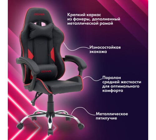 Кресло компьютерное CROMEX (КРОМЕКС) "Joker GM-125", две подушки, экокожа, черное/красное, 532954 Кресло компьютерное CROMEX (КРОМЕКС) "Joker GM-125", две подушки, экокожа, черное/красное, 532954