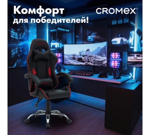 Кресло компьютерное CROMEX (КРОМЕКС) "Joker GM-125", две подушки, экокожа, черное/красное, 532954 Кресло компьютерное CROMEX (КРОМЕКС) "Joker GM-125", две подушки, экокожа, черное/красное, 532954