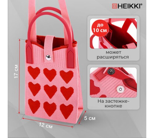 Сумочка-органайзер повседневная HEIKKI KNIT (ХЕЙКИ) кросс боди, вязаная, 17х12х5 см, 