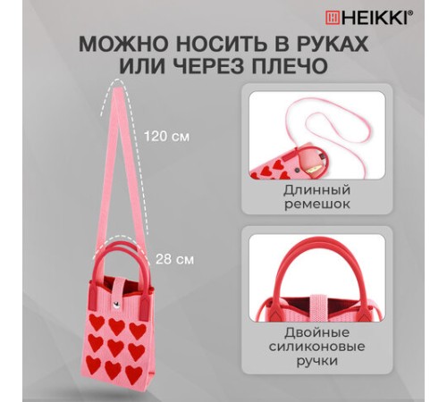 Сумочка-органайзер повседневная HEIKKI KNIT (ХЕЙКИ) кросс боди, вязаная, 17х12х5 см, 