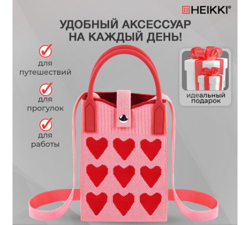 Сумочка-органайзер повседневная HEIKKI KNIT (ХЕЙКИ) кросс боди, вязаная, 17х12х5 см, 