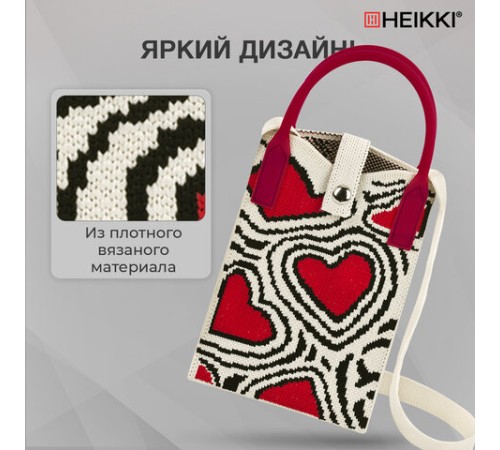 Сумочка-органайзер повседневная HEIKKI KNIT (ХЕЙКИ) кросс боди, вязаная, 17х12х5 см, 