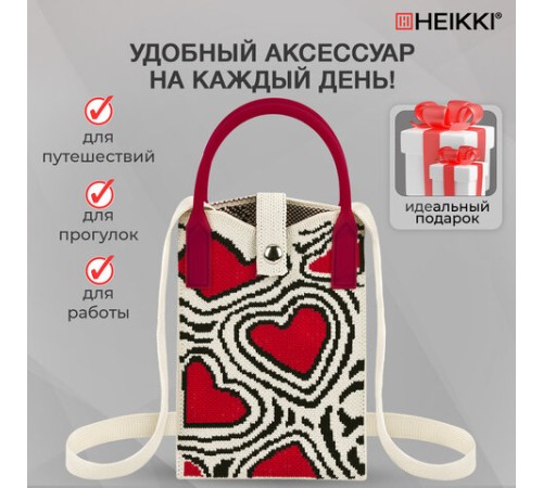 Сумочка-органайзер повседневная HEIKKI KNIT (ХЕЙКИ) кросс боди, вязаная, 17х12х5 см, 