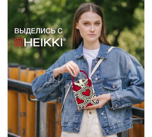 Сумочка-органайзер повседневная HEIKKI KNIT (ХЕЙКИ) кросс боди, вязаная, 17х12х5 см, 