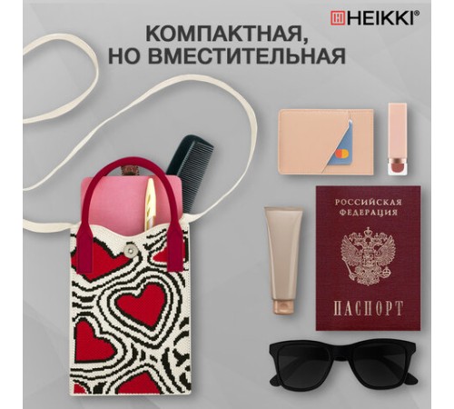 Сумочка-органайзер повседневная HEIKKI KNIT (ХЕЙКИ) кросс боди, вязаная, 17х12х5 см, 