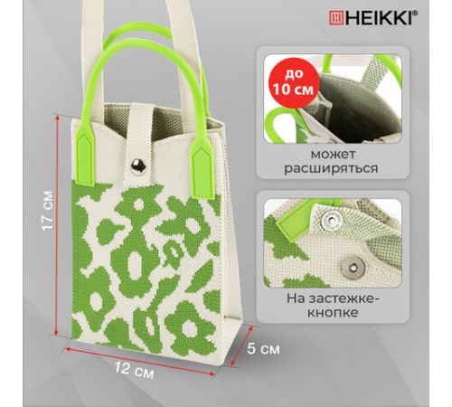 Сумочка-органайзер повседневная HEIKKI KNIT (ХЕЙКИ) кросс боди, вязаная, 17х12х5 см, 