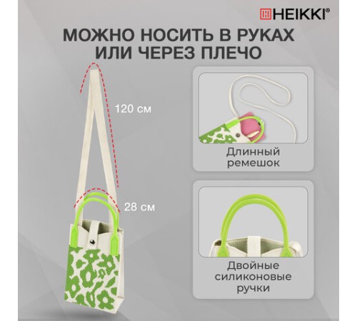 Сумочка-органайзер повседневная HEIKKI KNIT (ХЕЙКИ) кросс боди, вязаная, 17х12х5 см, 