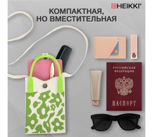 Сумочка-органайзер повседневная HEIKKI KNIT (ХЕЙКИ) кросс боди, вязаная, 17х12х5 см, 