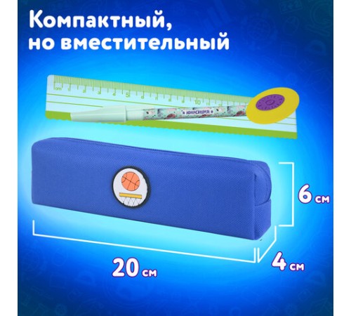 Пенал ЮНЛАНДИЯ ЮНИОР, 1 отделение, полиэстер, аппликация, 