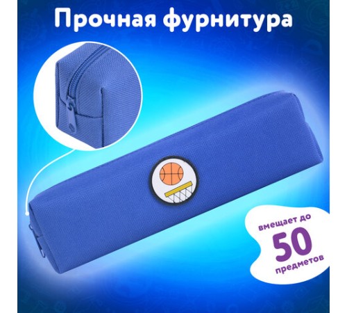 Пенал ЮНЛАНДИЯ ЮНИОР, 1 отделение, полиэстер, аппликация, 