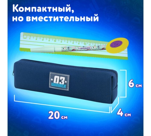 Пенал ЮНЛАНДИЯ ЮНИОР, 1 отделение, полиэстер, аппликация, 