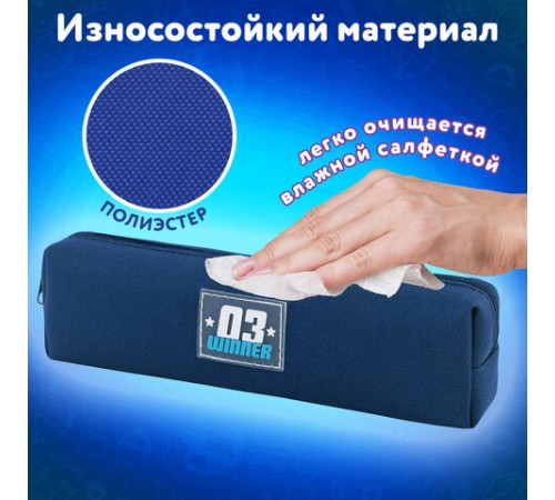 Пенал ЮНЛАНДИЯ ЮНИОР, 1 отделение, полиэстер, аппликация, 