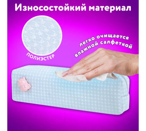 Пенал ЮНЛАНДИЯ ЮНИОР, 1 отделение, полиэстер, аппликация, 