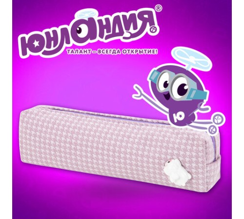 Пенал ЮНЛАНДИЯ ЮНИОР, 1 отделение, полиэстер, аппликация, 