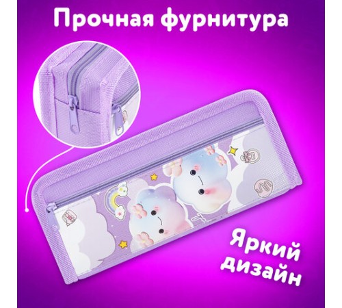 Пенал ЮНЛАНДИЯ ЮНИОР, 2 отделения, полиэстер, 