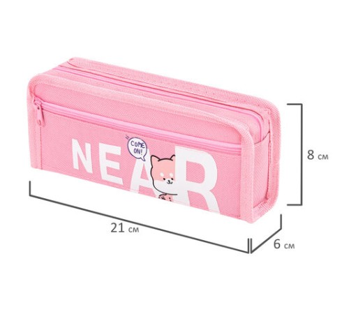 Пенал ЮНЛАНДИЯ ЮНИОР, 2 отделения, полиэстер, 