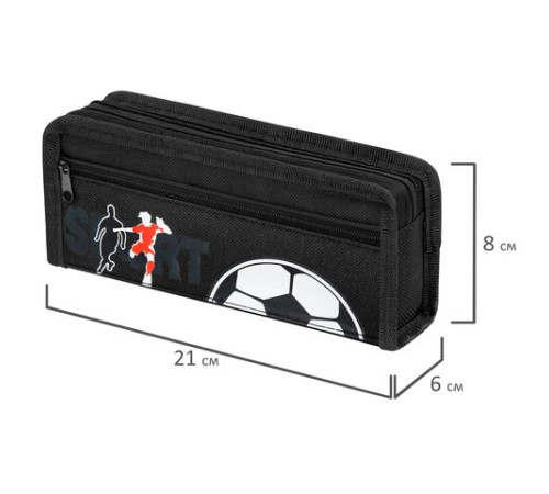 Пенал ЮНЛАНДИЯ ЮНИОР, 2 отделения, полиэстер, 