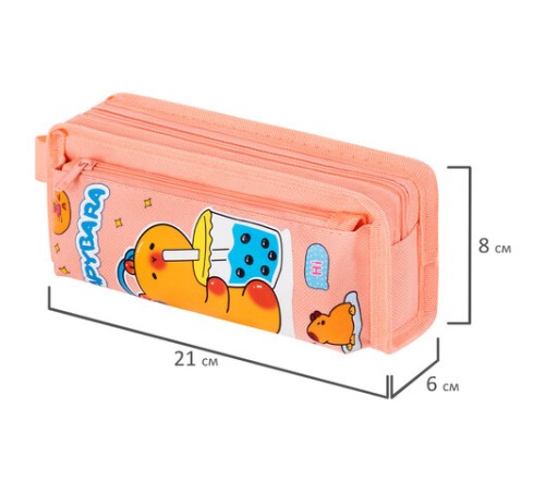 Пенал ЮНЛАНДИЯ ЮНИОР, 2 отделения, с ручкой, полиэстер, 