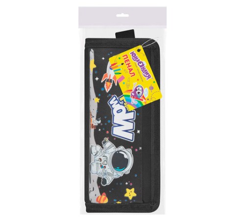 Пенал ЮНЛАНДИЯ ЮНИОР, 2 отделения, с ручкой, полиэстер, 