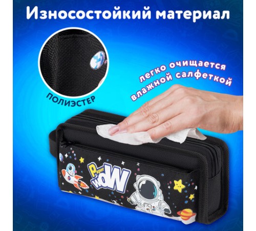 Пенал ЮНЛАНДИЯ ЮНИОР, 2 отделения, с ручкой, полиэстер, 